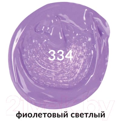Акриловая краска Brauberg Art Classic / 191089 2