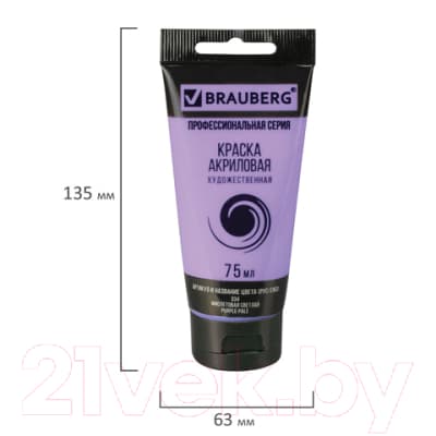 Акриловая краска Brauberg Art Classic / 191089 4