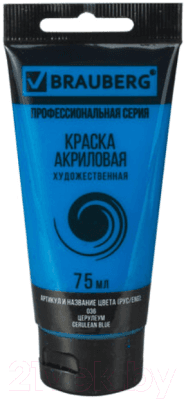Акриловая краска Brauberg Art Classic / 191093