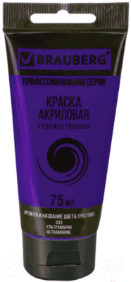 Акриловая краска Brauberg Art Classic / 191095