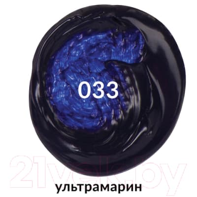 Акриловая краска Brauberg Art Classic / 191095 2