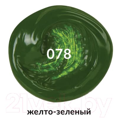 Акриловая краска Brauberg Art Classic / 191099 2