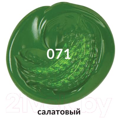 Акриловая краска Brauberg Art Classic / 191101 2