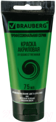 Акриловая краска Brauberg Art Classic / 191105