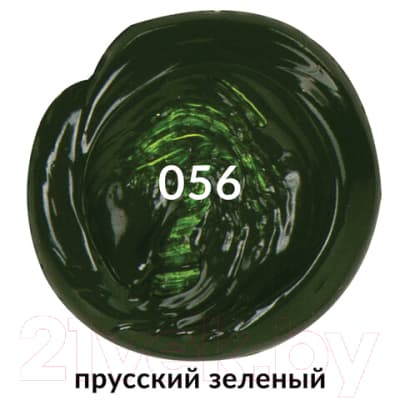 Акриловая краска Brauberg Art Classic / 191105 2