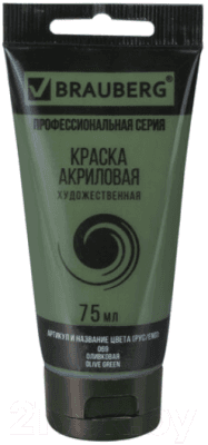 Акриловая краска Brauberg Art Classic / 191106