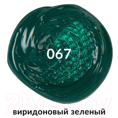 Акриловая краска Brauberg Art Classic / 191107 4
