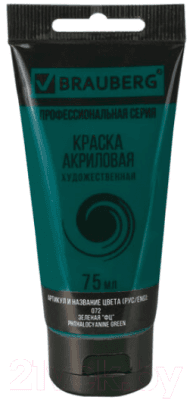 Акриловая краска Brauberg Art Classic / 191108