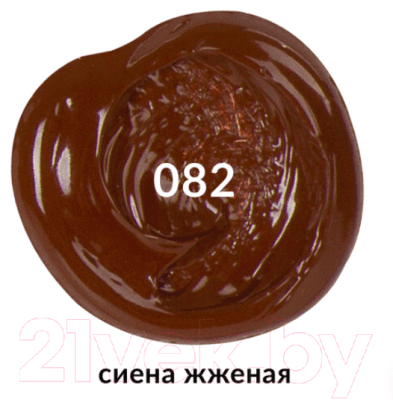 Акриловая краска Brauberg Art Classic / 191111 4