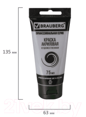 Акриловая краска Brauberg Art Classic / 191115 2