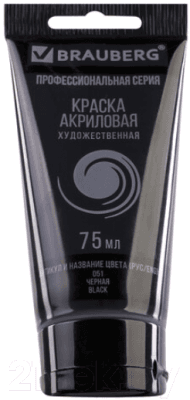 Акриловая краска Brauberg Art Classic / 191116 2