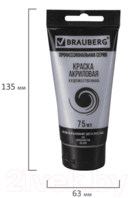 Акриловая краска Brauberg Art Classic / 191117 4