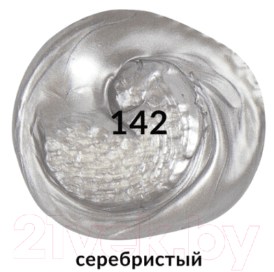 Акриловая краска Brauberg Art Classic / 191117 6