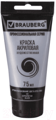 Акриловая краска Brauberg Art Classic / 191117