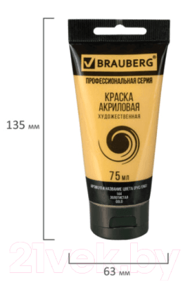 Акриловая краска Brauberg Art Classic / 191118 2