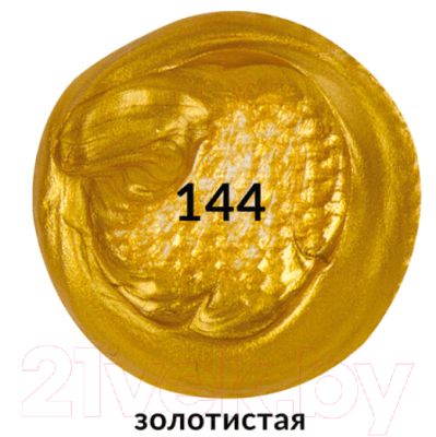 Акриловая краска Brauberg Art Classic / 191118 4