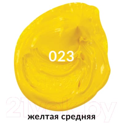 Масляная краска Brauberg Art Premiere / 191400 2