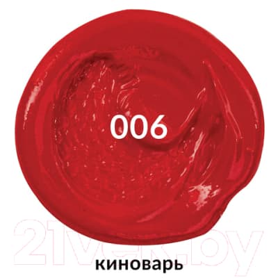 Масляная краска Brauberg Art Premiere / 191406 2