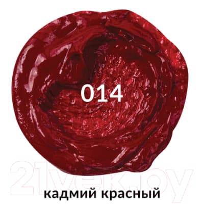 Масляная краска Brauberg Art Premiere / 191408 2