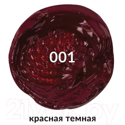 Масляная краска Brauberg Art Premiere / 191410 2