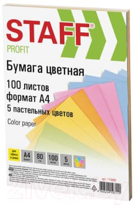 Набор цветной бумаги Staff Profit / 110889