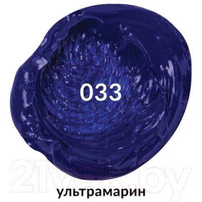 Масляная краска Brauberg Art Premiere / 191416 2