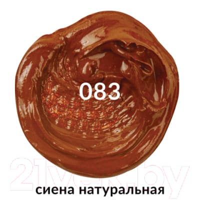 Масляная краска Brauberg Art Premiere / 191439 2