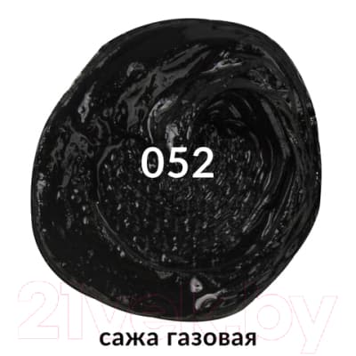 Масляная краска Brauberg Art Premiere / 191446 2