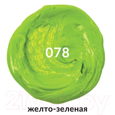 Масляная краска Brauberg Art Premiere / 191453 2