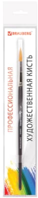 Кисть для рисования Brauberg Art Classic Синтетика жесткая 5 / 200648 4