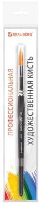 Кисть для рисования Brauberg Art Classic Синтетика жесткая 8 / 200651 4