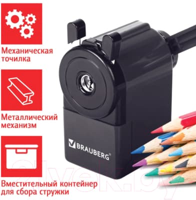Точилка Brauberg Jet / 229566 3