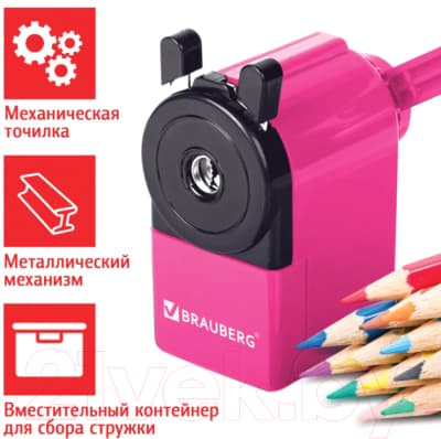 Точилка Brauberg Jet / 229568 3