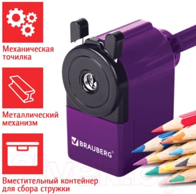 Точилка Brauberg Jet / 229569 3