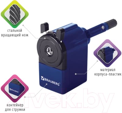 Точилка Brauberg Jet / 229570 2