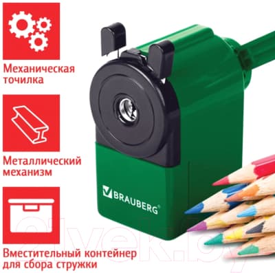 Точилка Brauberg Jet / 229571 3