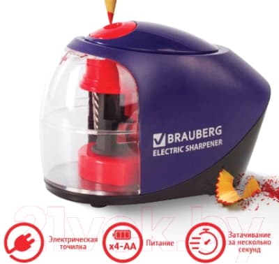 Точилка Brauberg Delta / 228421 9