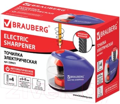 Точилка Brauberg Delta / 228421 10