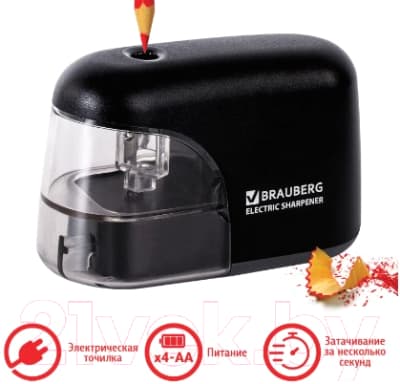 Точилка Brauberg Black Jack / 228424 2