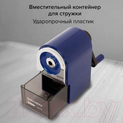 Точилка Brauberg Original / 228480 10
