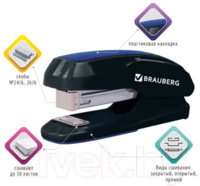 Степлер Brauberg Extra / 229084 10