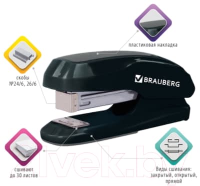 Степлер Brauberg Extra / 229086 9
