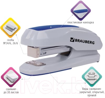 Степлер Brauberg Extra / 229087 2
