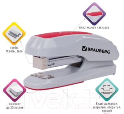 Степлер Brauberg Extra / 229088 10