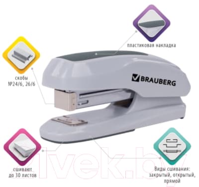 Степлер Brauberg Extra / 229089 10