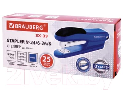 Степлер Brauberg SX-39 / 228591 10