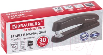 Степлер Brauberg Standard+ / 228606 2
