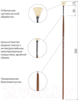 Кисть для рисования Brauberg Art Classic Щетина 2 / 200742 3