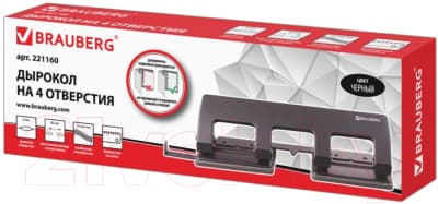 Дырокол Brauberg HL-4 / 221160 3