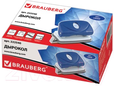 Дырокол Brauberg Original / 222540 2